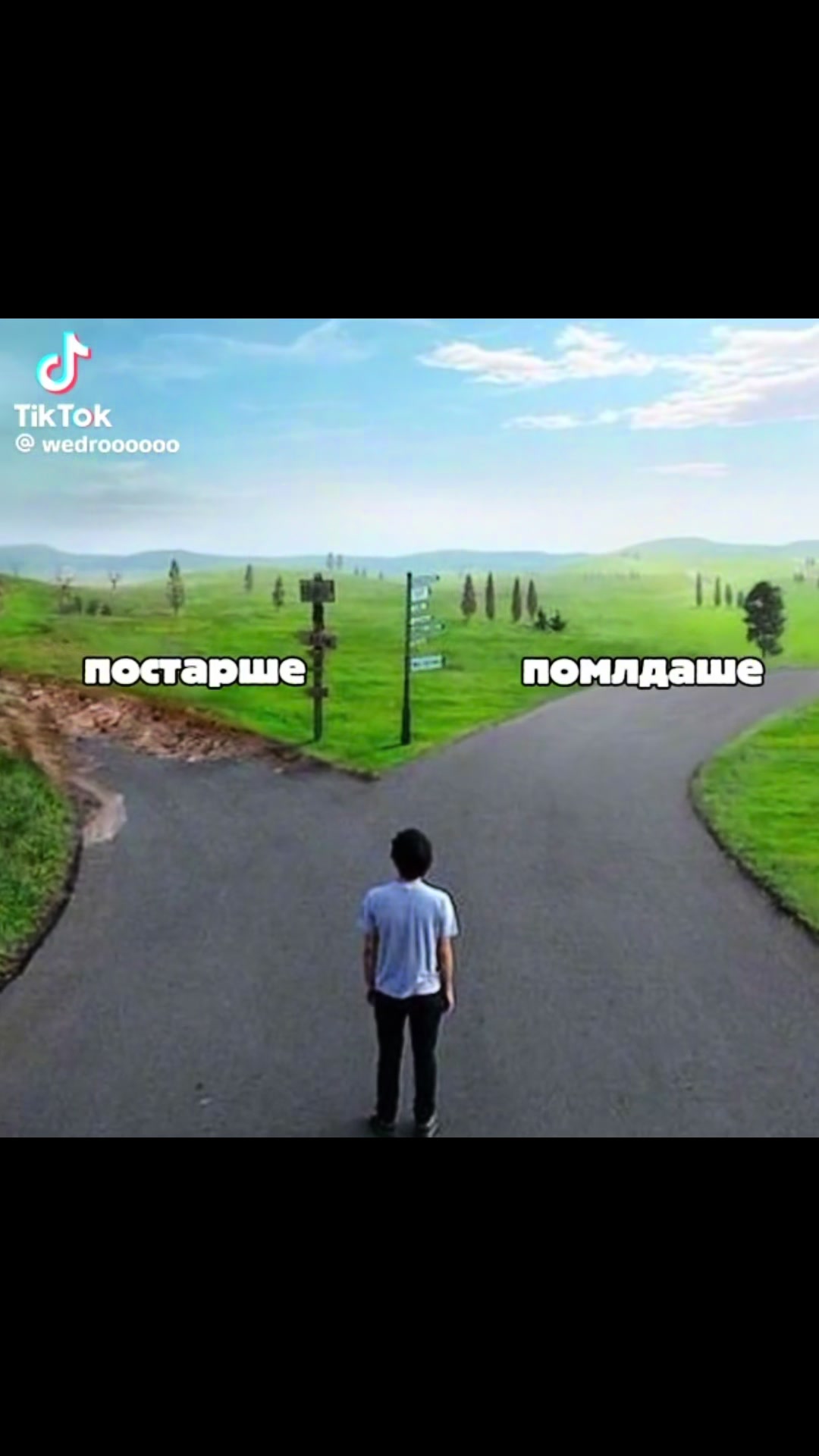 @Виктор