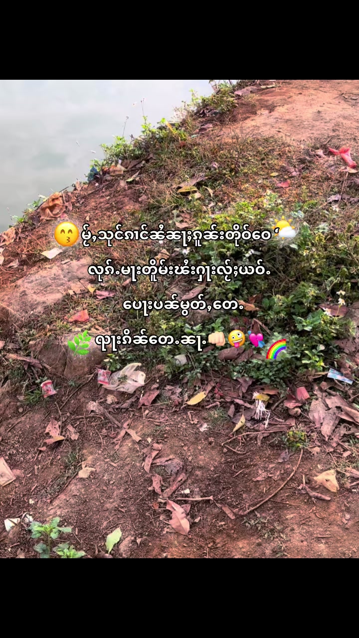 @𝕄..🦋