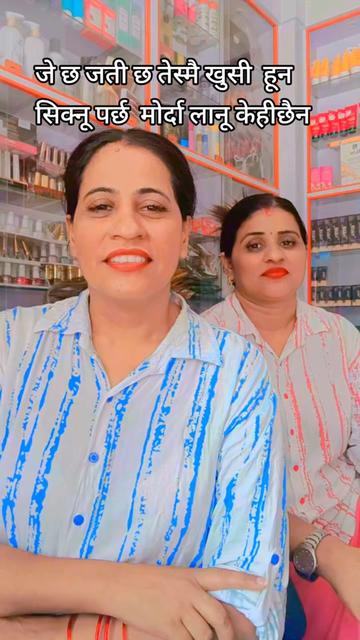 @Maya Pandey