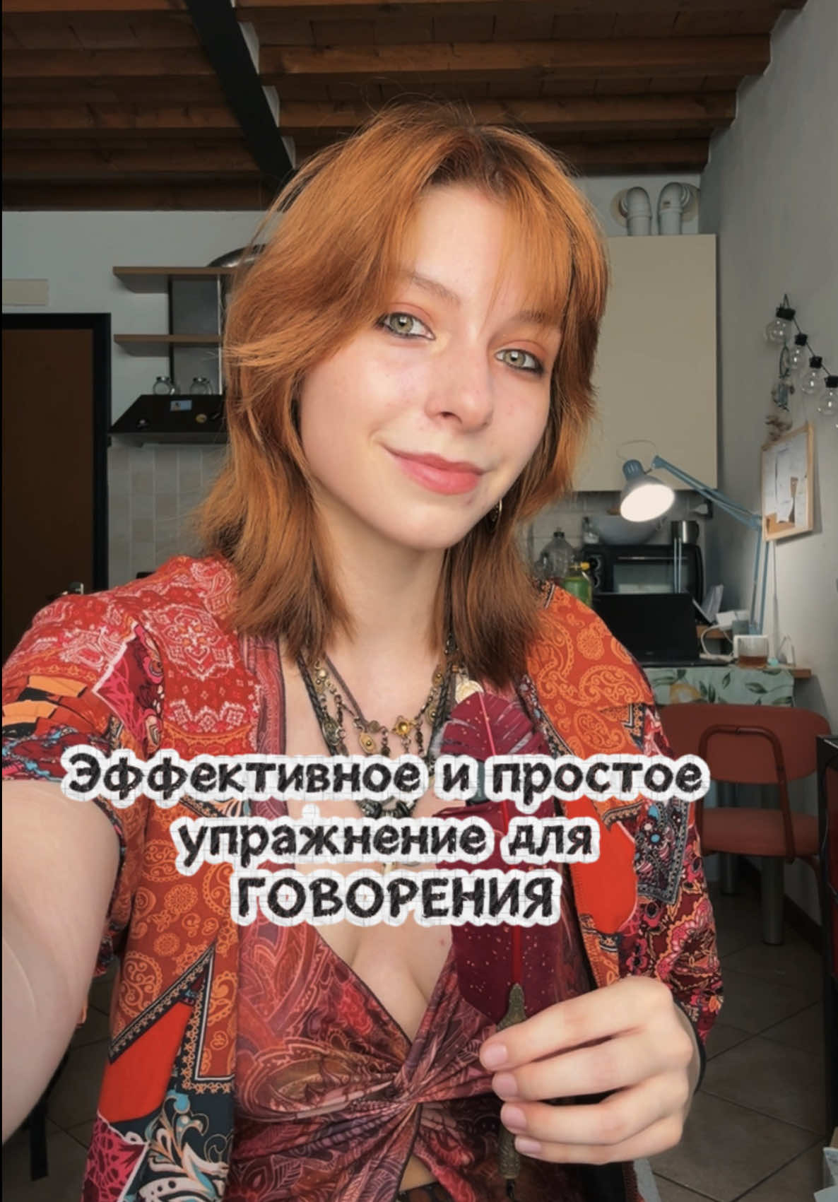 @Арина гербадум