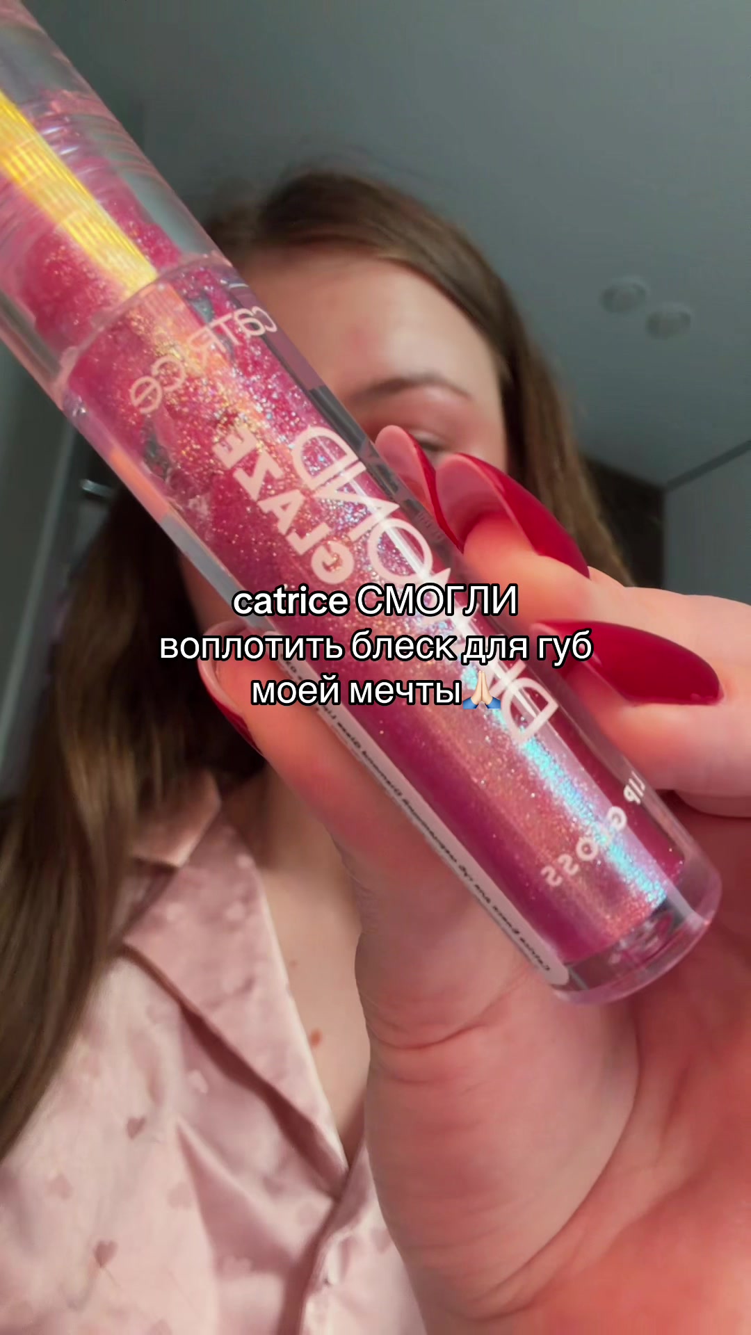 @ТГК-русый лотос🪷
