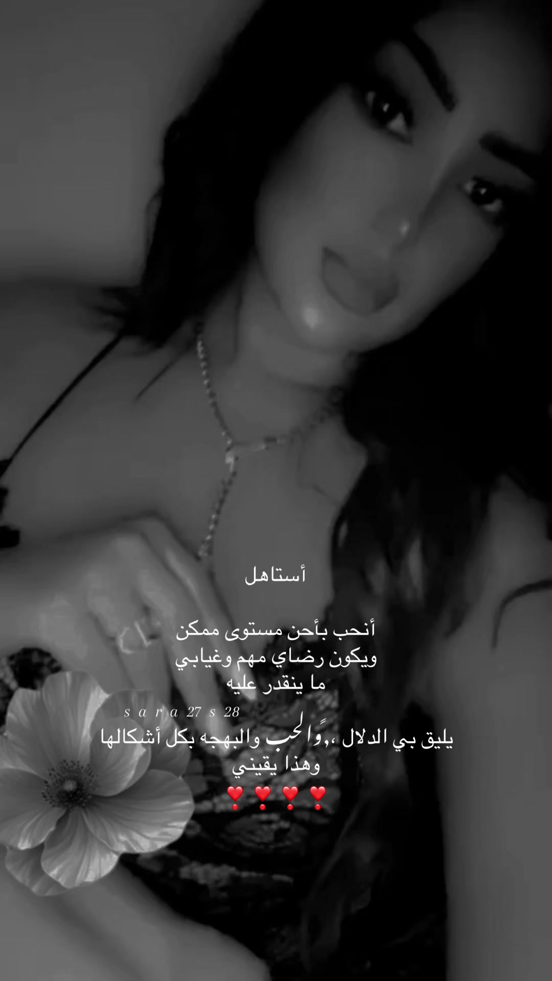 @𓆩✧𓆪 استثنائية 𓆩✧𓆪