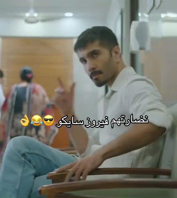 @بنت إسلاام اباد 💎