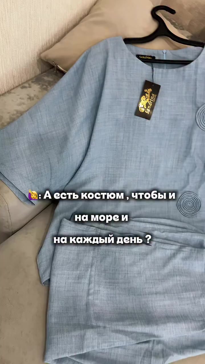 @ОДЕЖДА БОЛЬШИХ РАЗМЕРОВ❤️