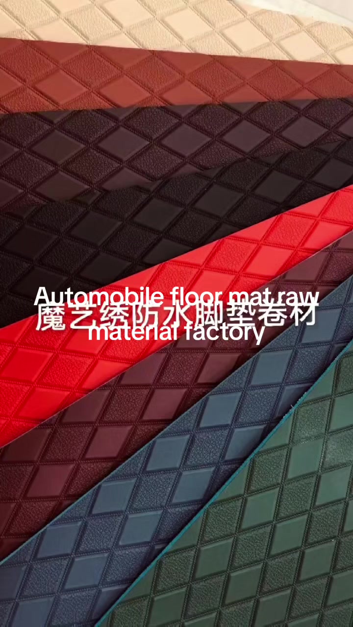 @Car mat car mat