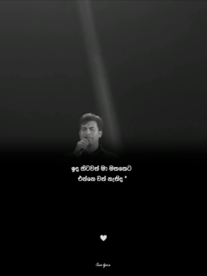@S_A_V_I  lyrics