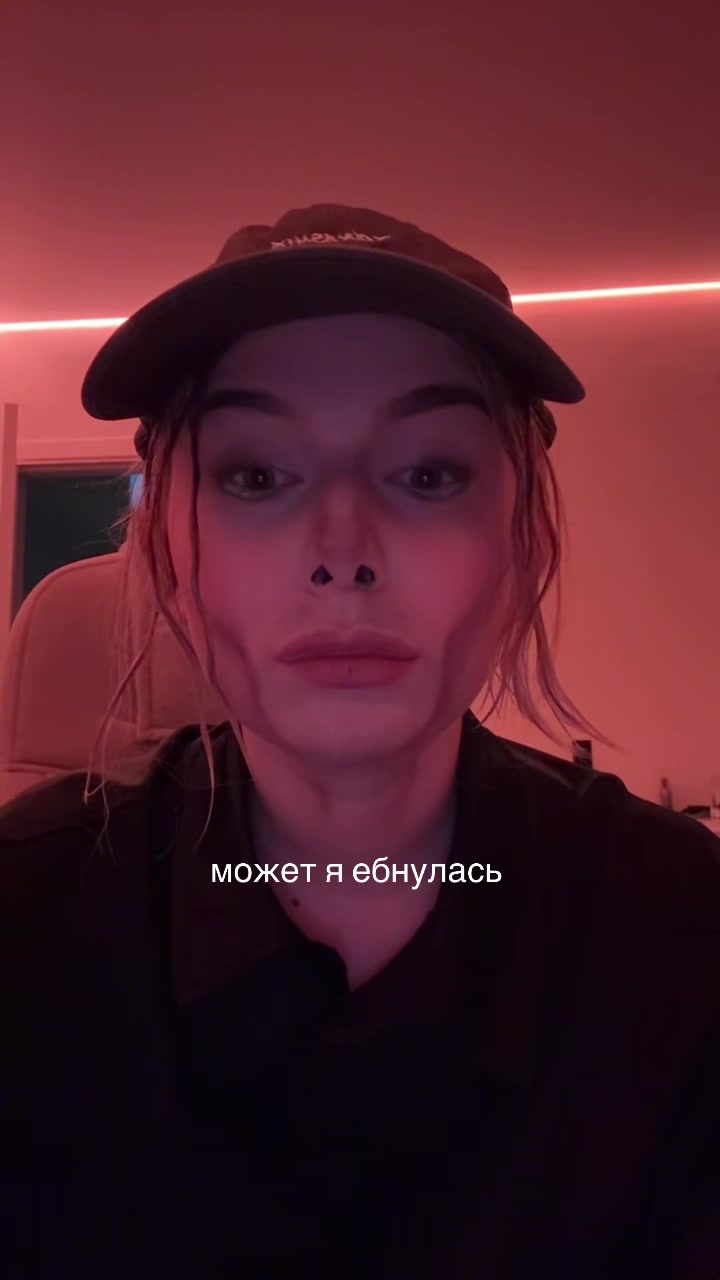 @насюшка