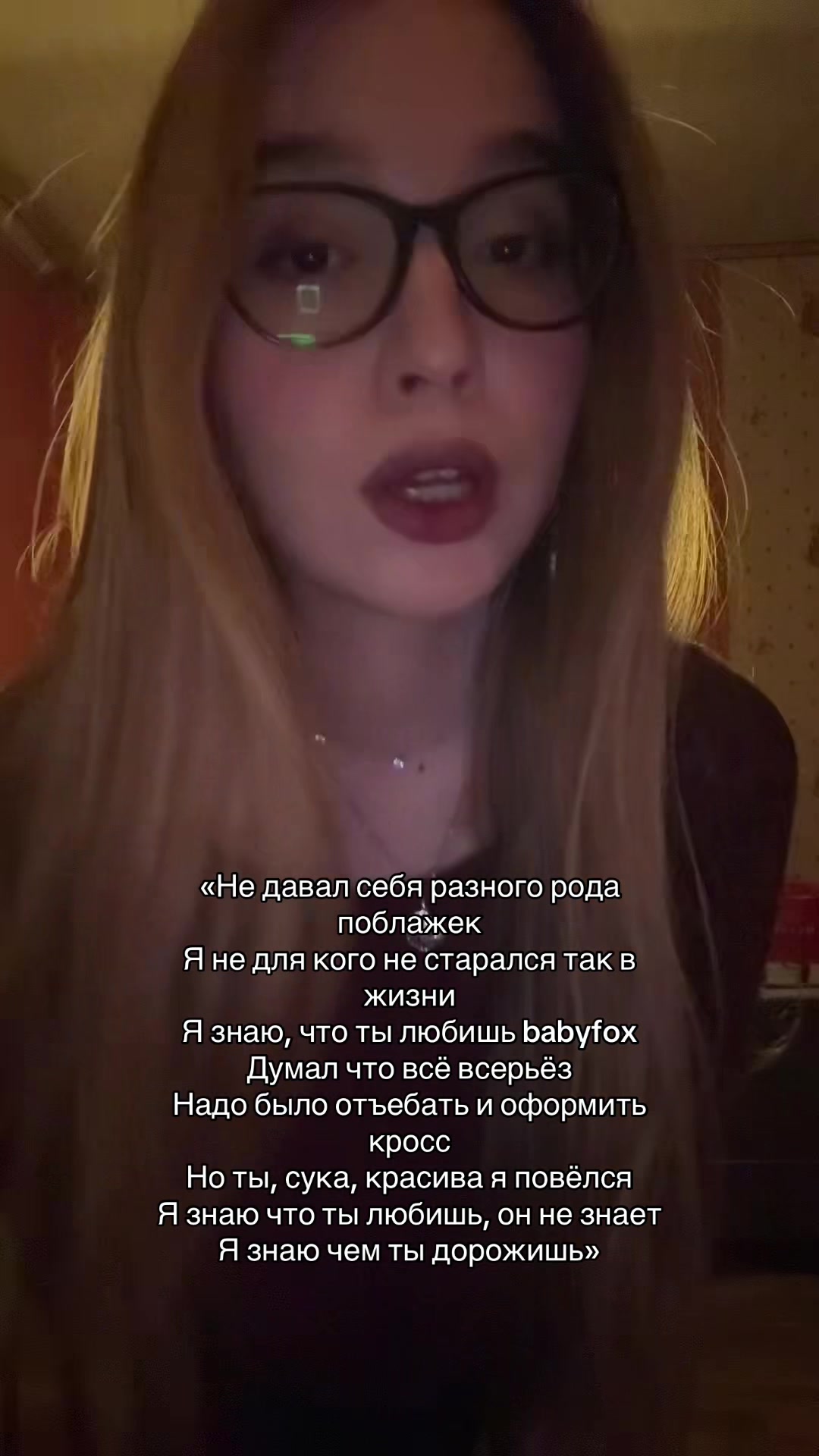 @МашВайби