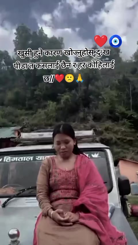 @🇳🇵S⃠aa__🅽︎ii🤟😈✈️