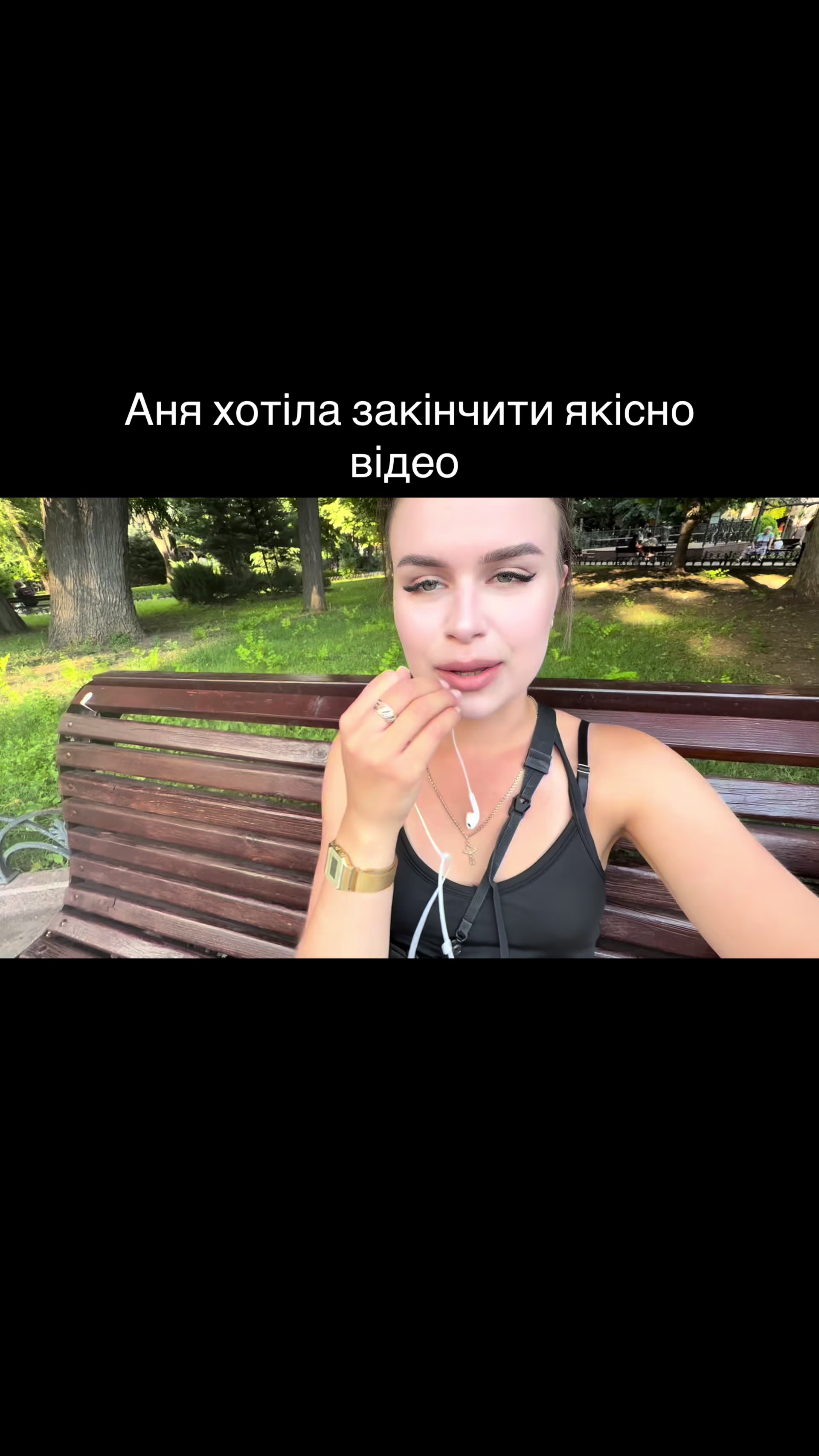 @розлюднений