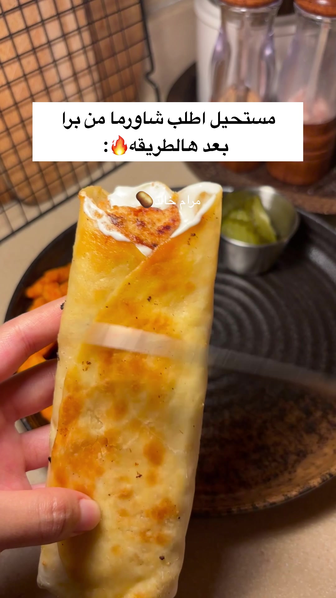 @مرام خالد🥔.