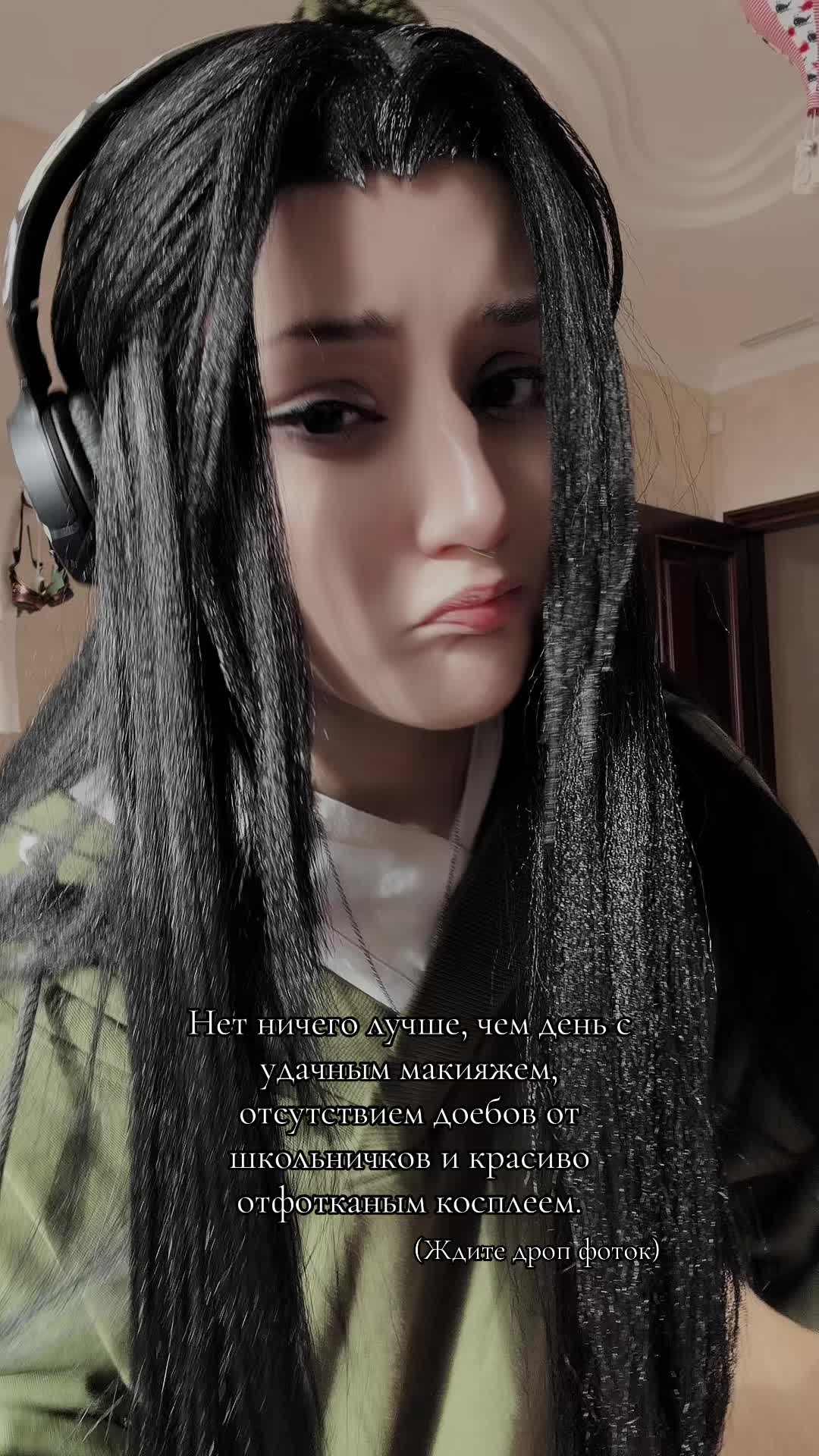 @A_sol || тгк:А соль будет?