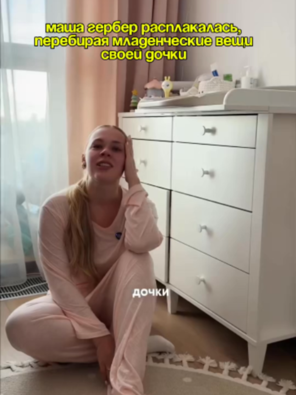 @Зум