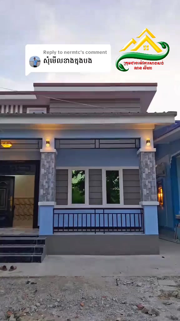 @ពូធឿន SR