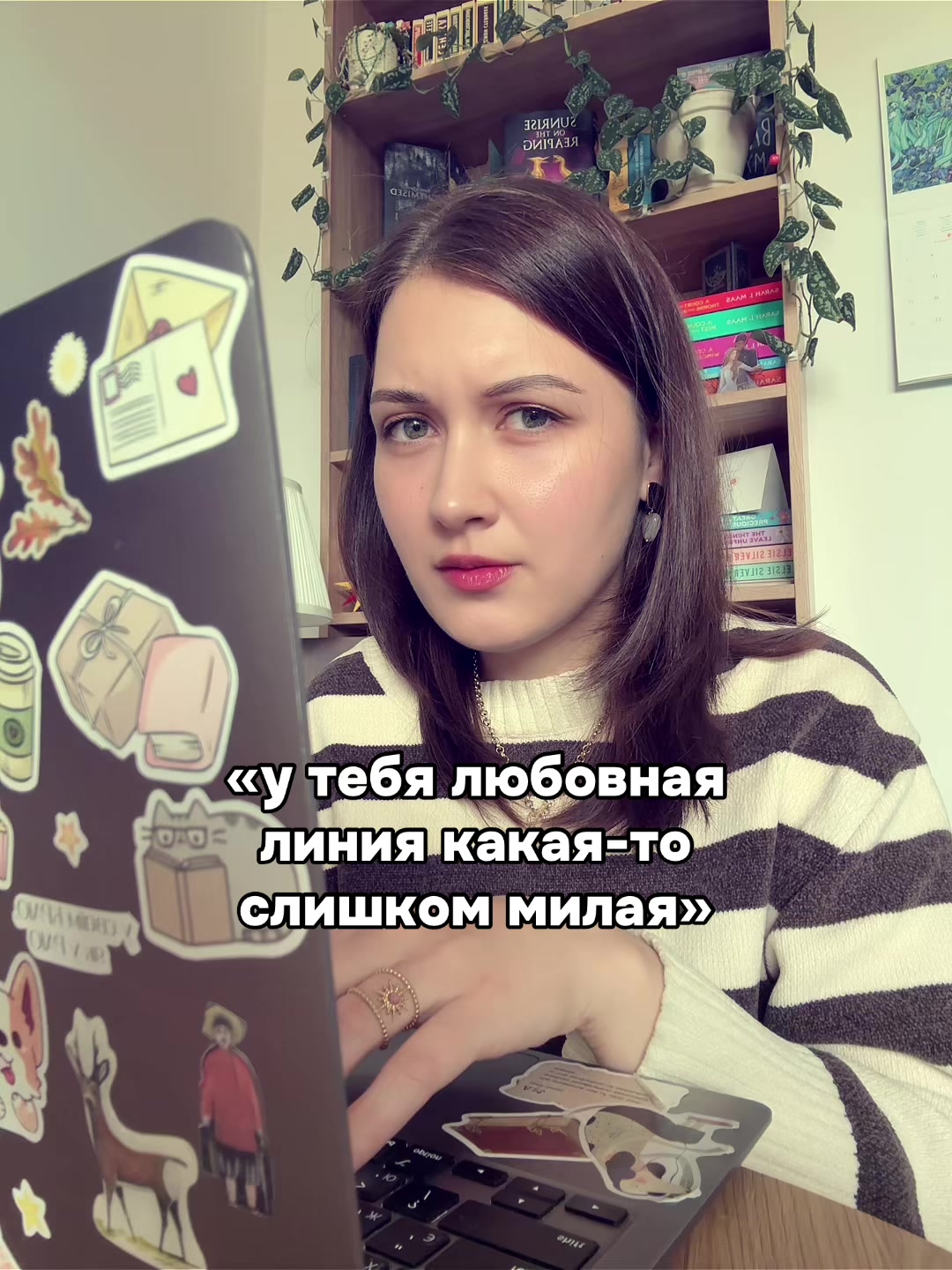 @Даша Куток | писательница