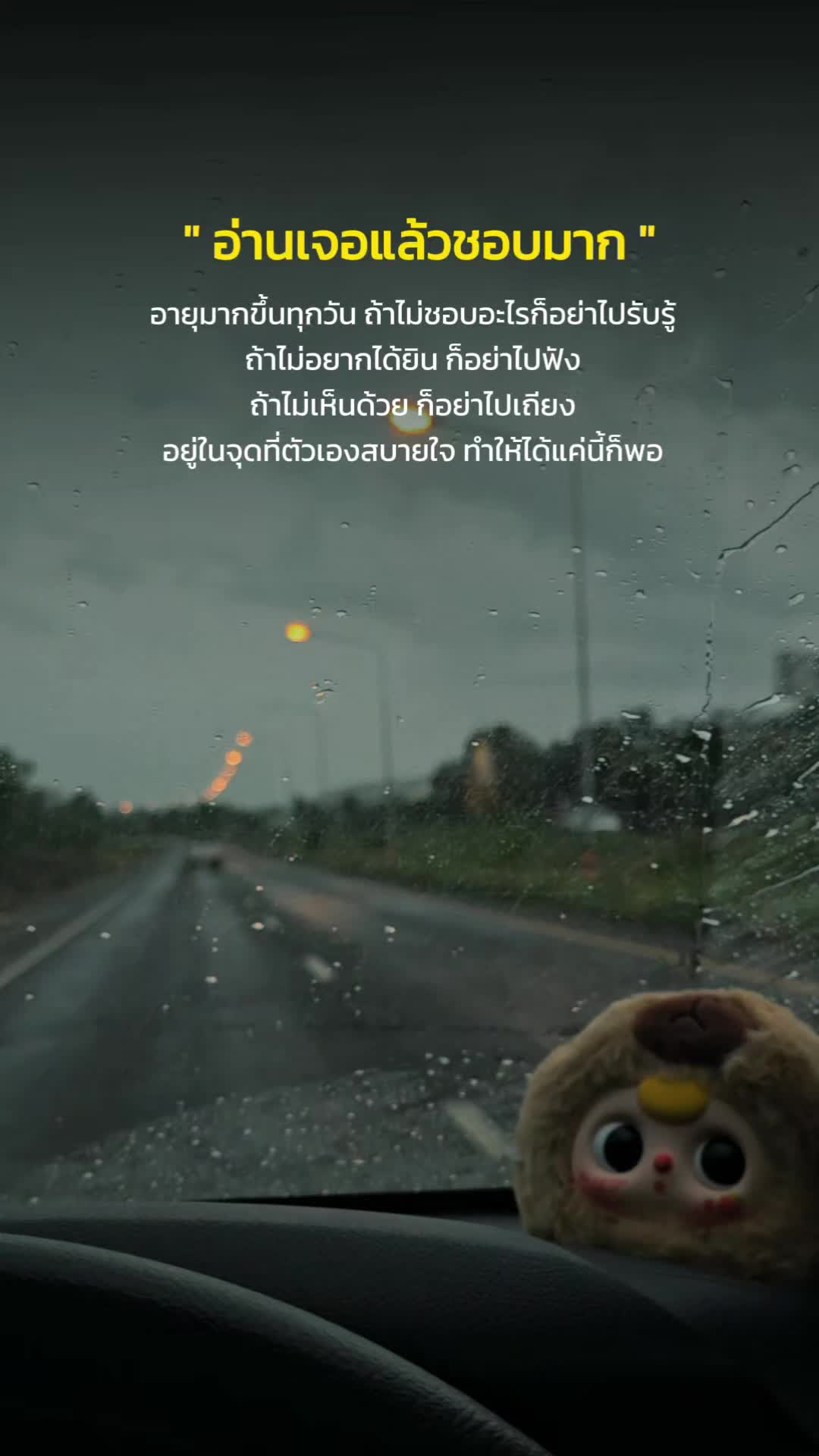 @Taew Manasophit