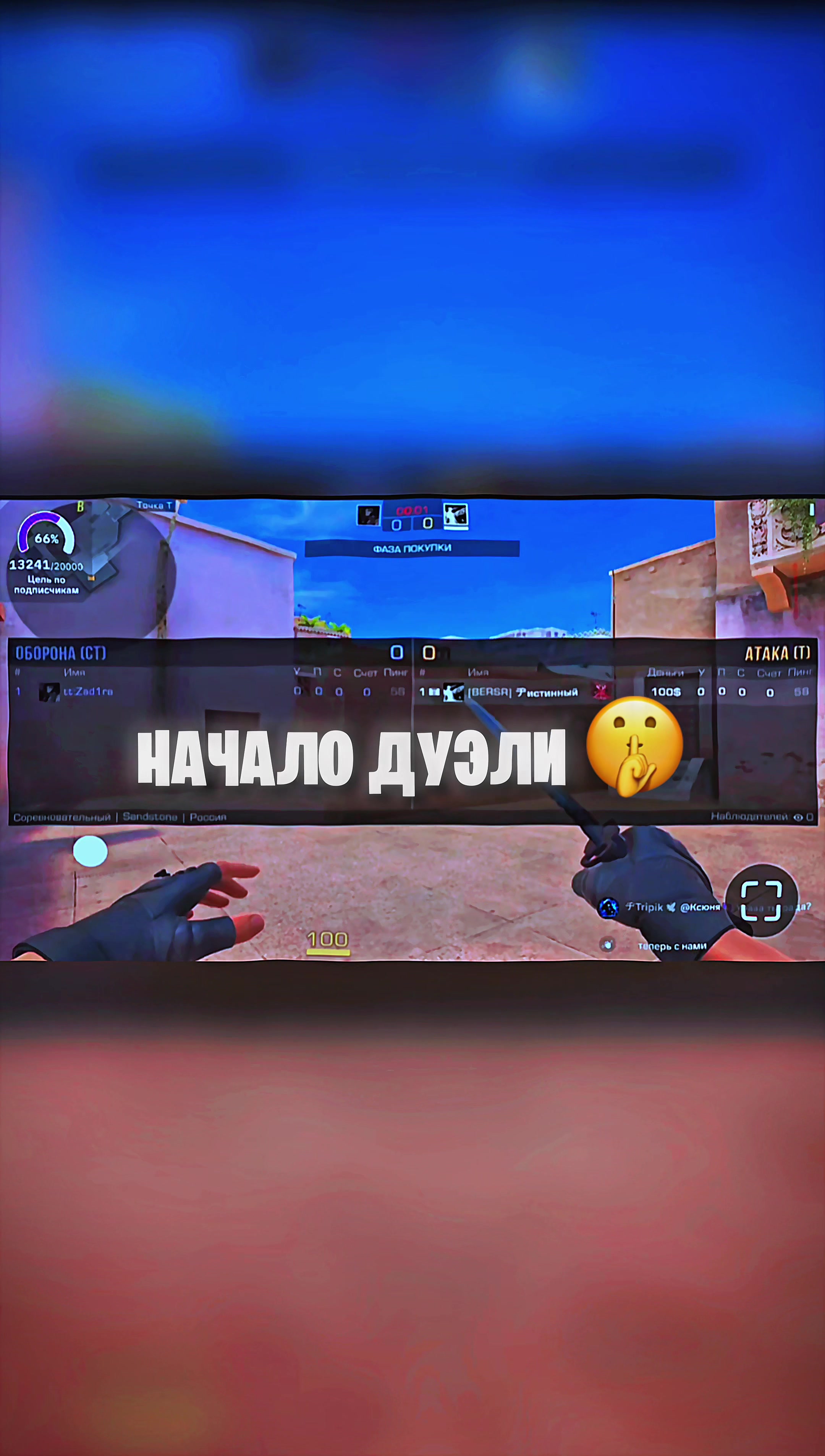 @ヂИстинный🕊️