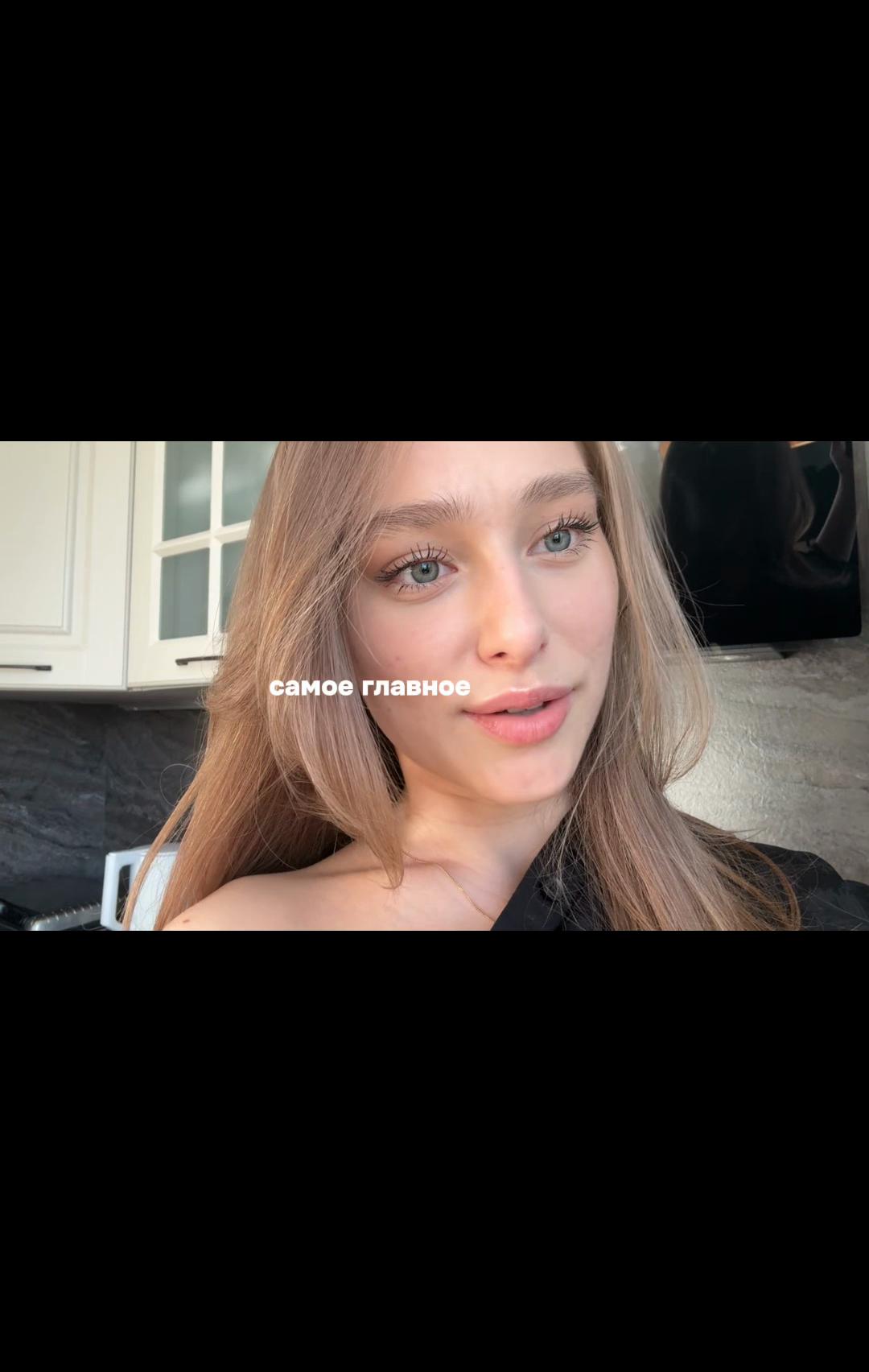 @софико