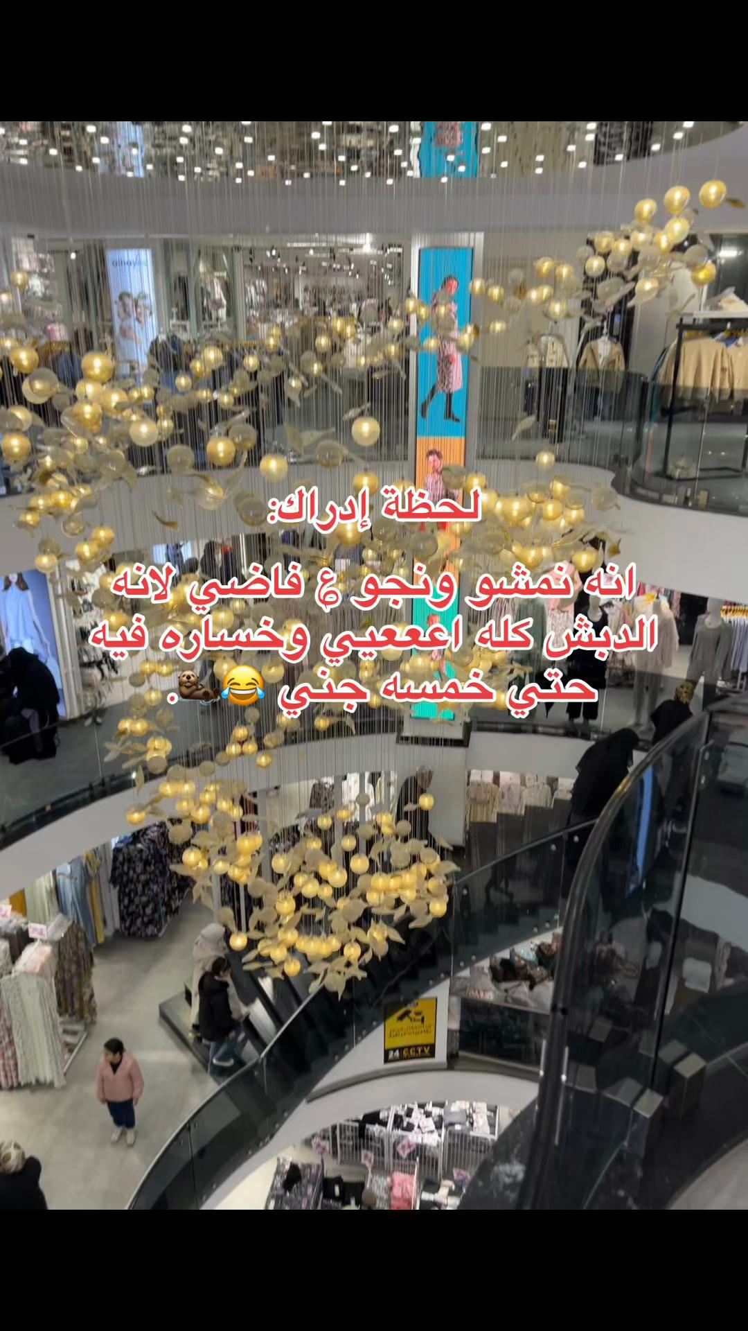 @شدوॢق