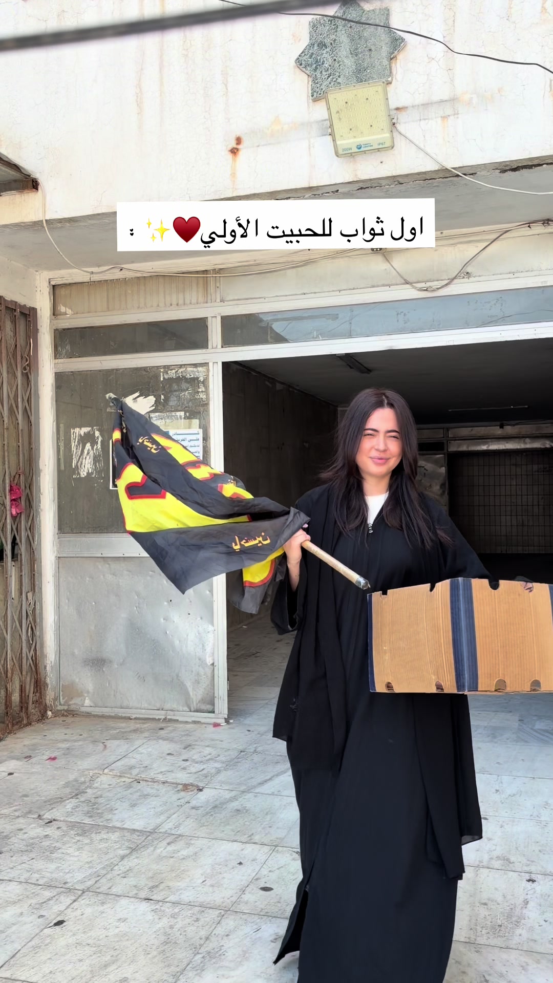 @نور سمايل _noorsmile