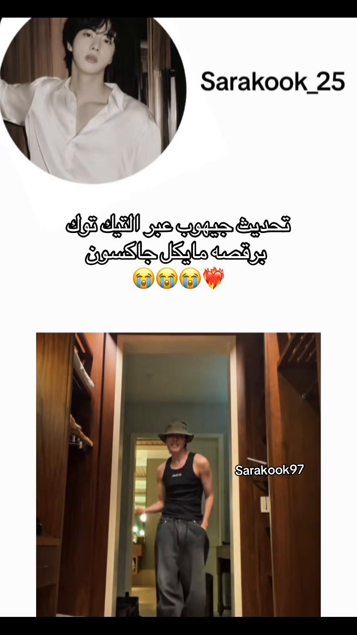 @♡ سارونة ♡