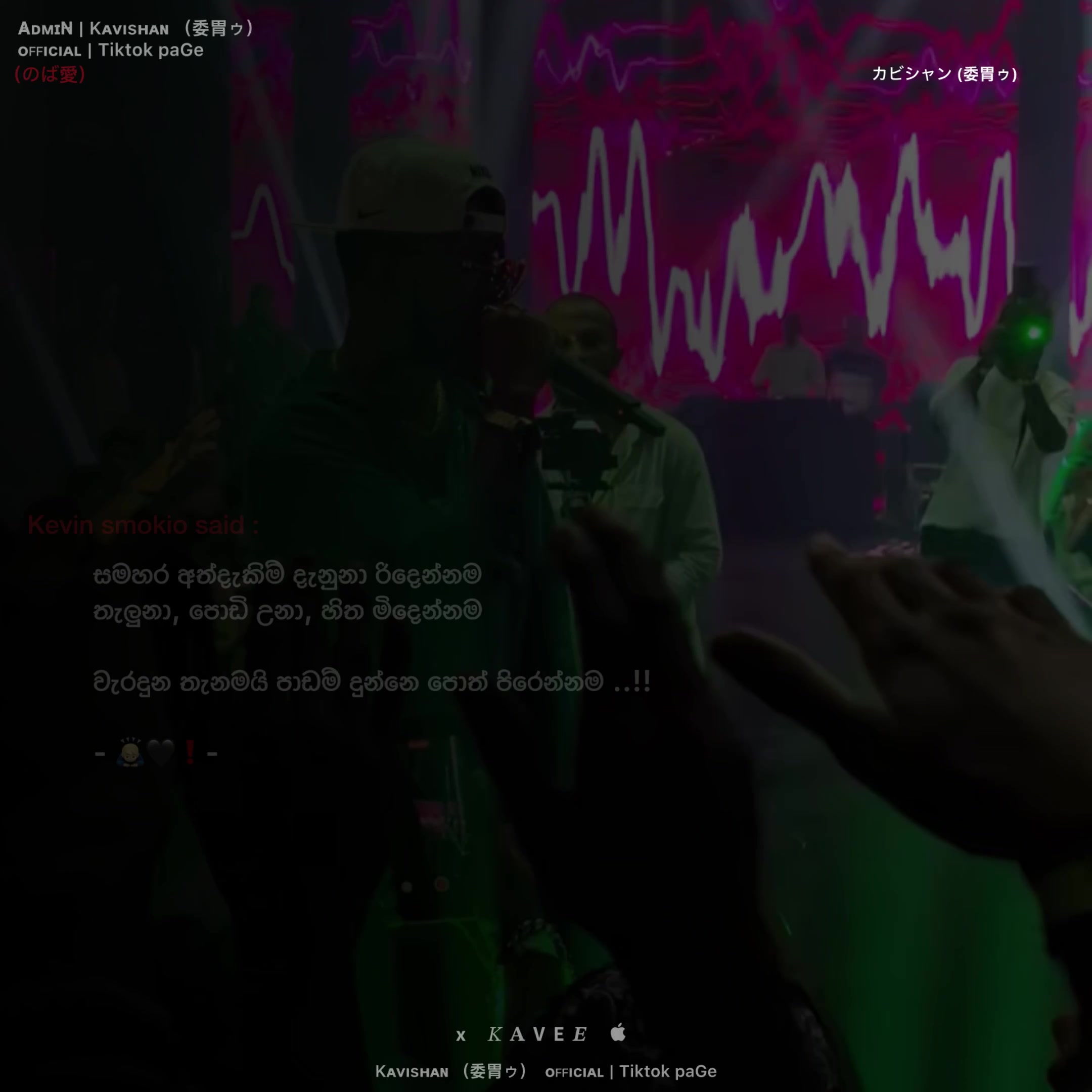 @𝘅 𝛫𝚨𝗩𝝚𝜠 