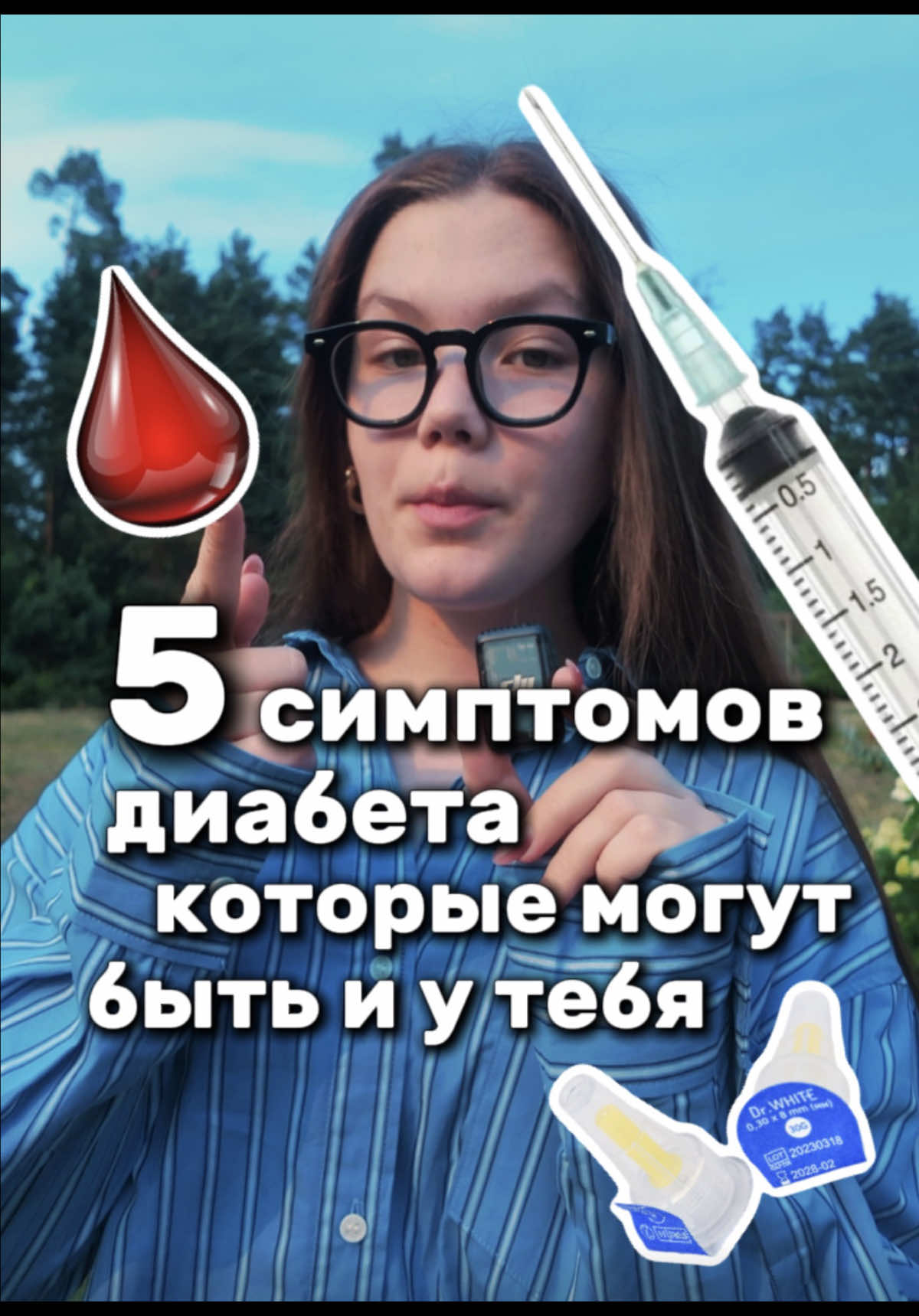 @Ann | lifestyle | diabetes 🍪