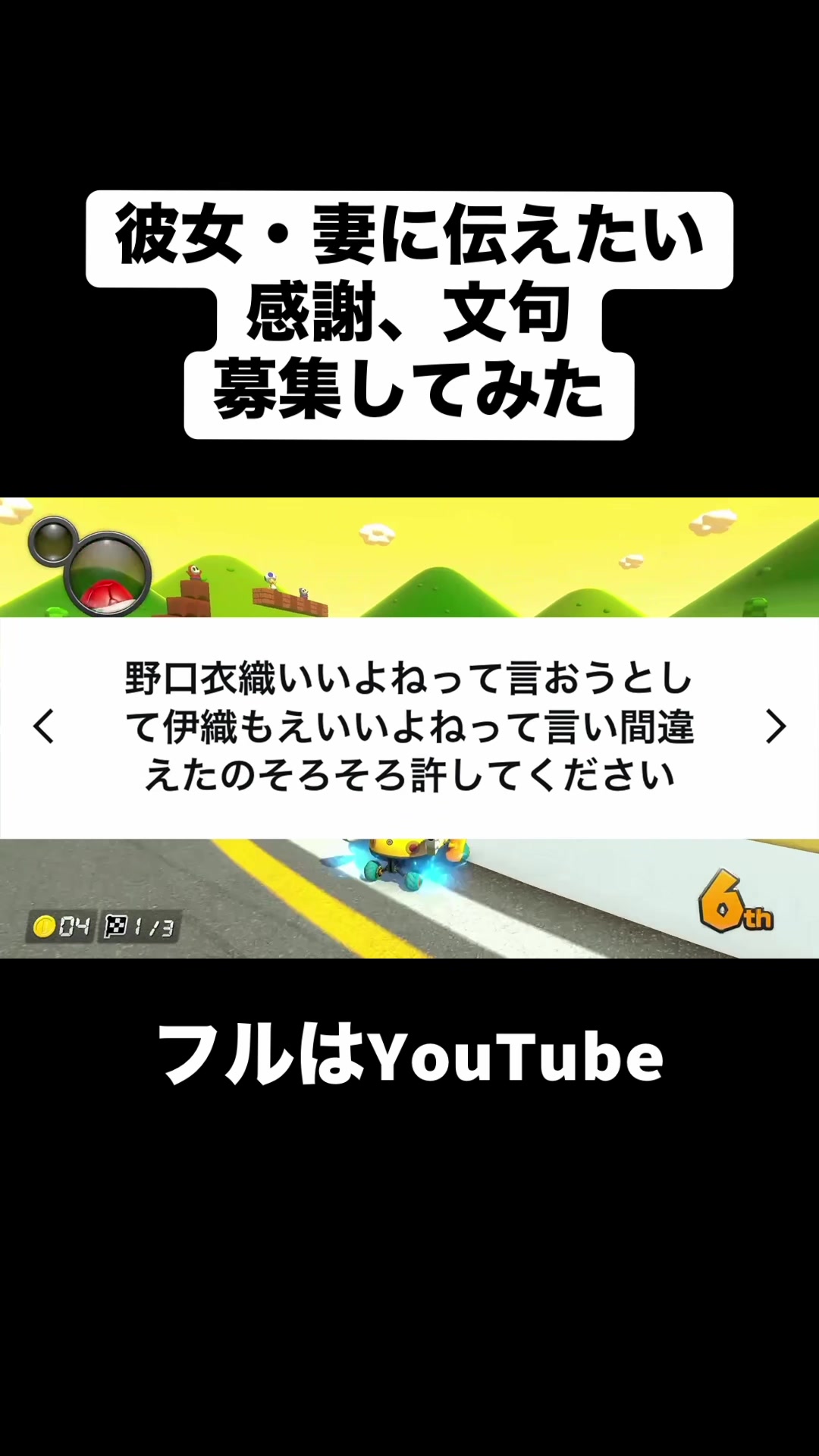 @合法的留年チワワ【切り抜き】