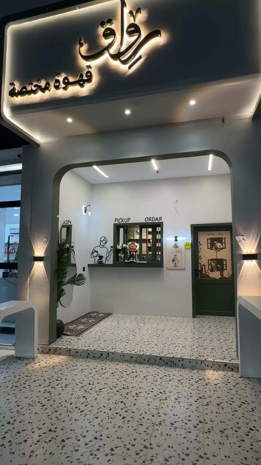 @سلطان زاهر
