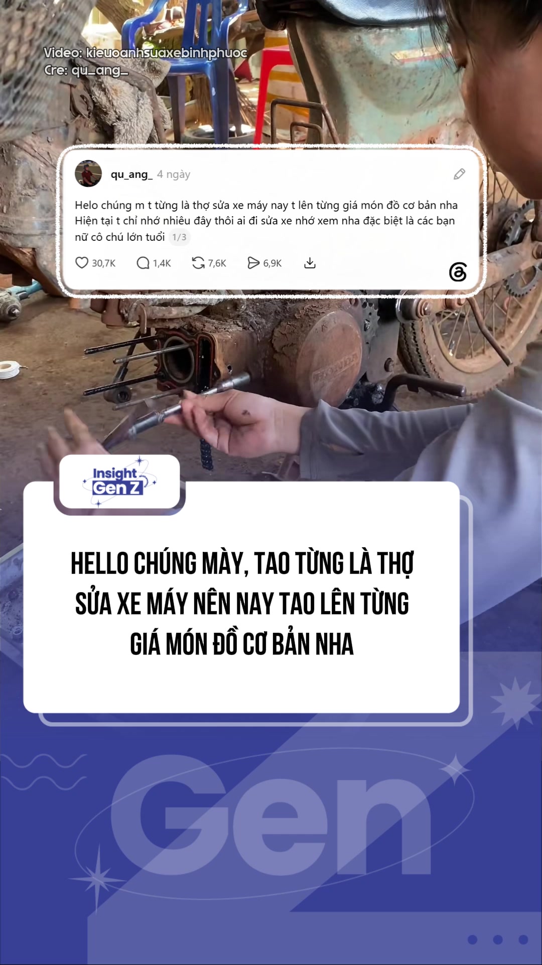 @Insight GenZ