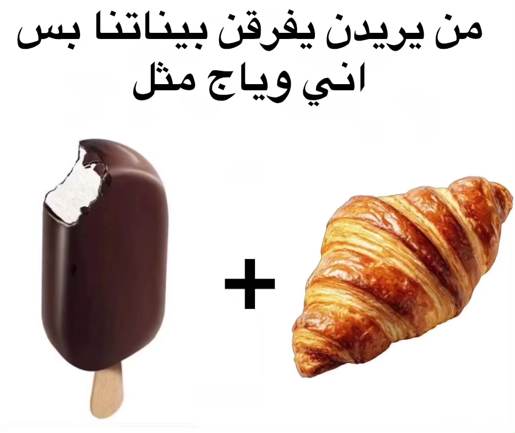 @نونني 𐙚
