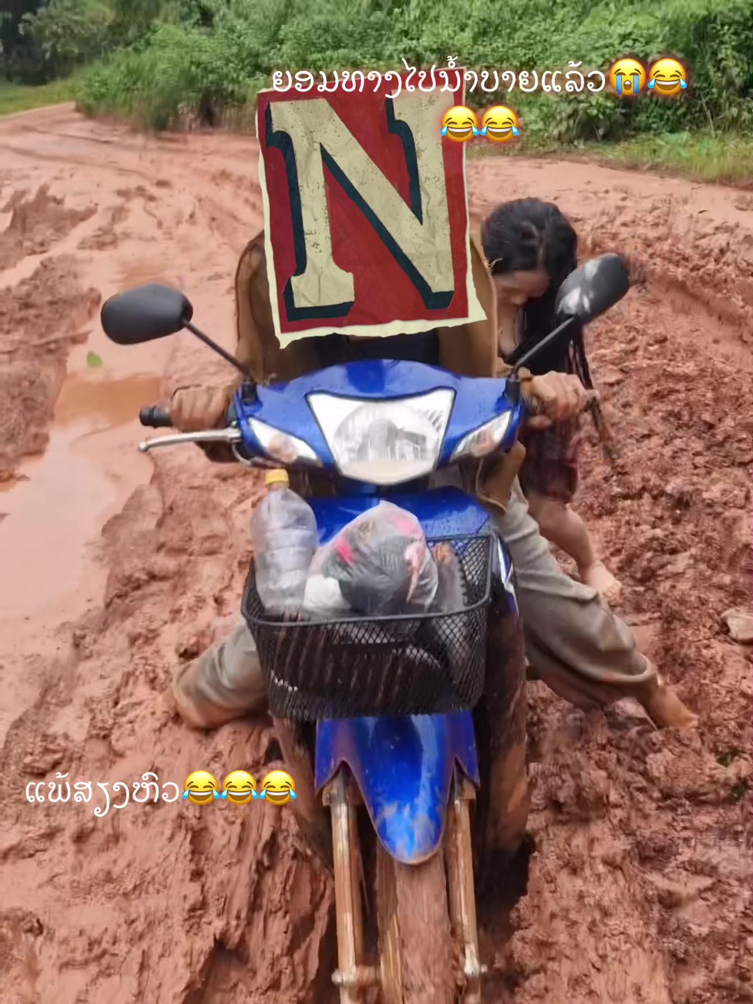@ສາວມົ້ງບໍແກ້ວ🫰🤣