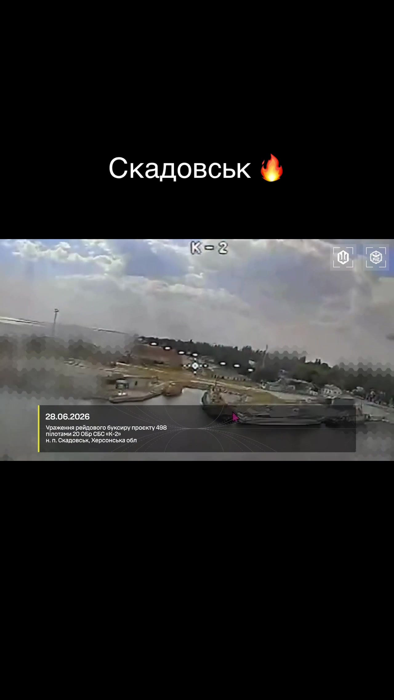@PRO Херсонщину