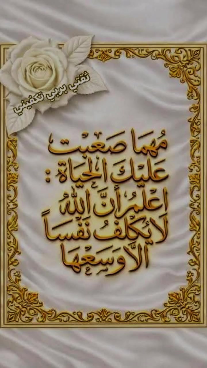 @حبيبة الرحمن
