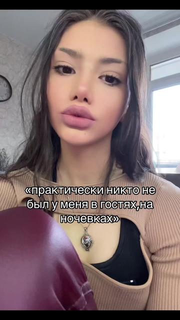 @Кэр