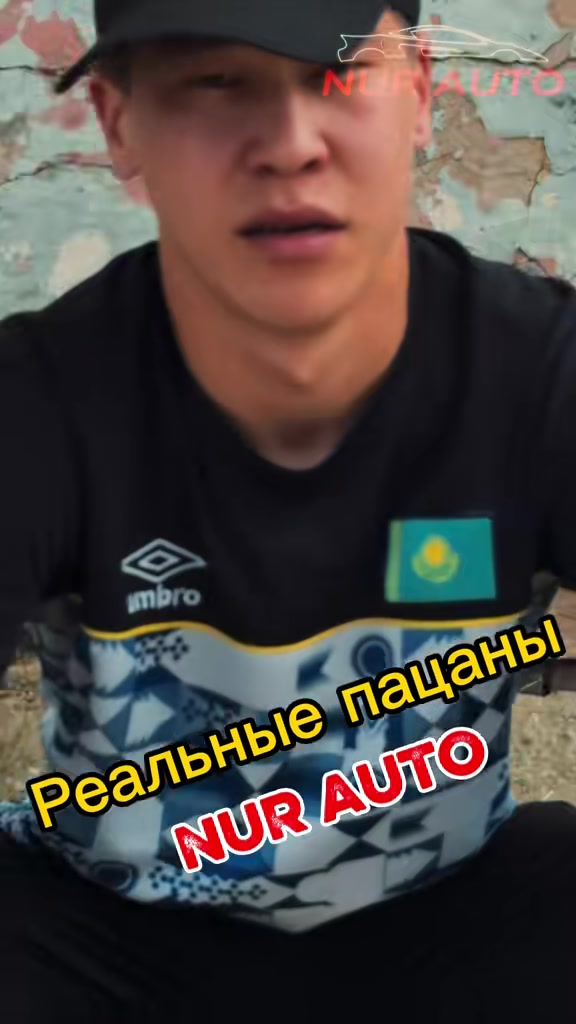 @АВТОСАЛОН NUR AUTO