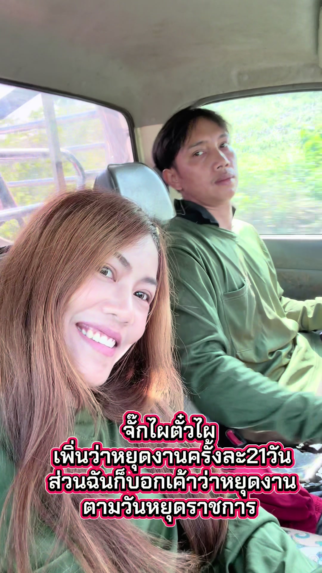 @นัดดาชอป