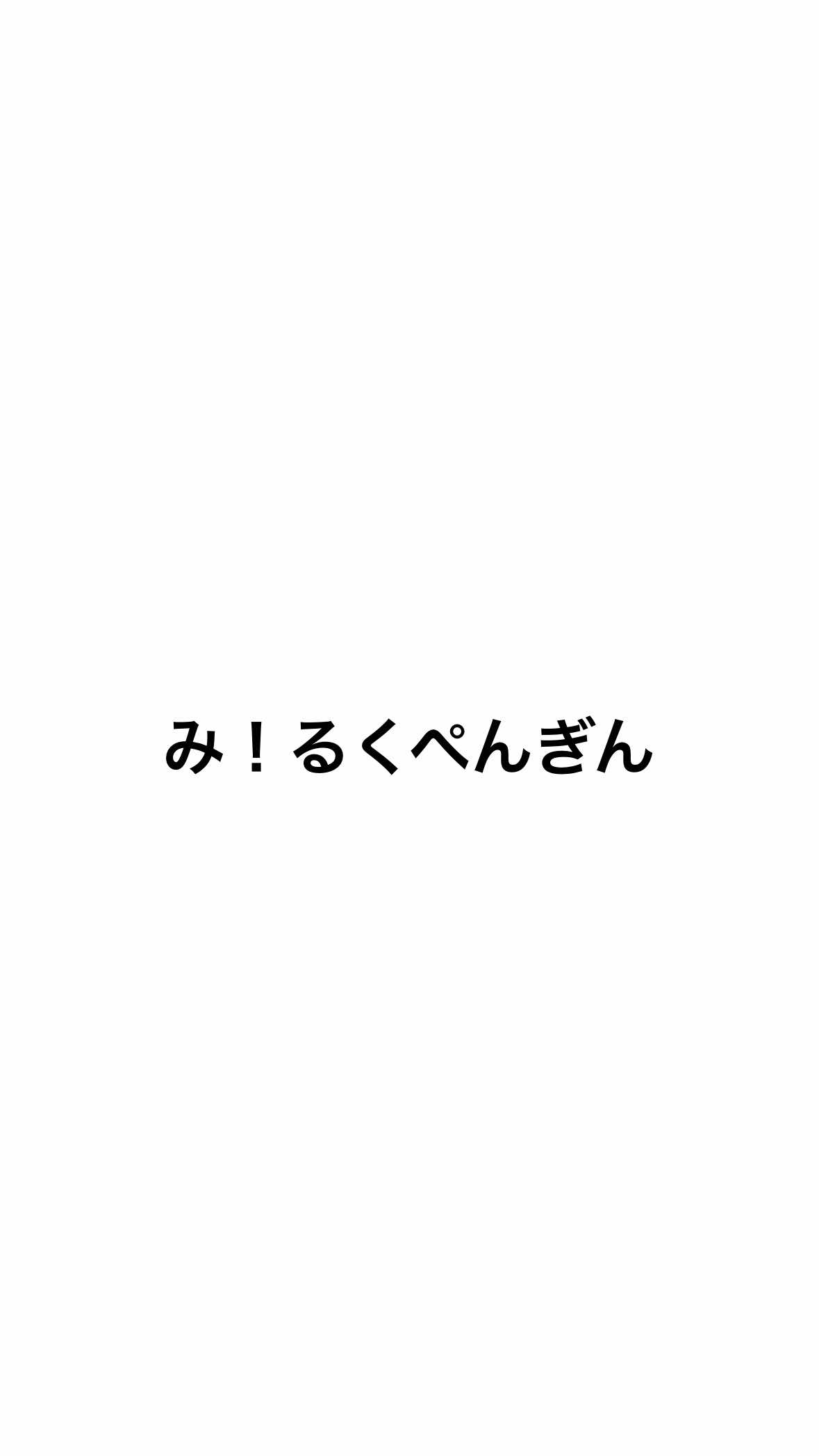 @店長