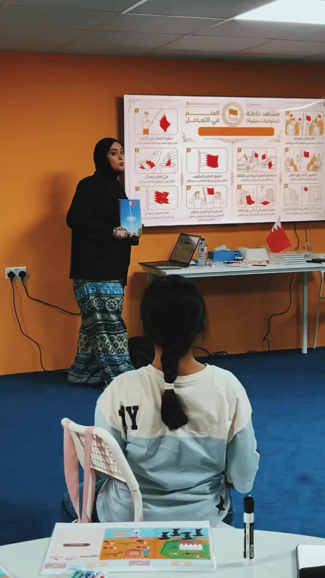 @عالية الهملان