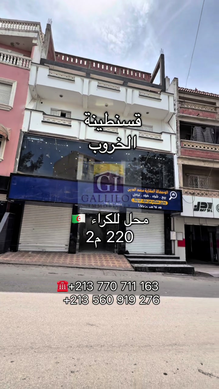 @Gallilou immobilier