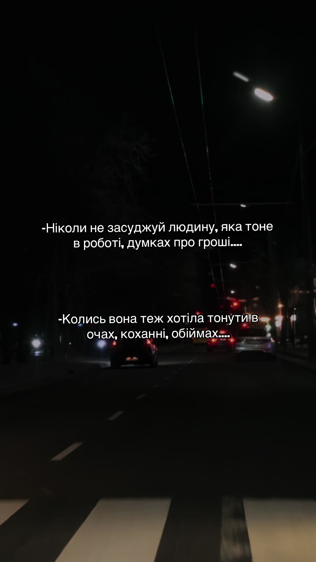 @Anastasiia🖤