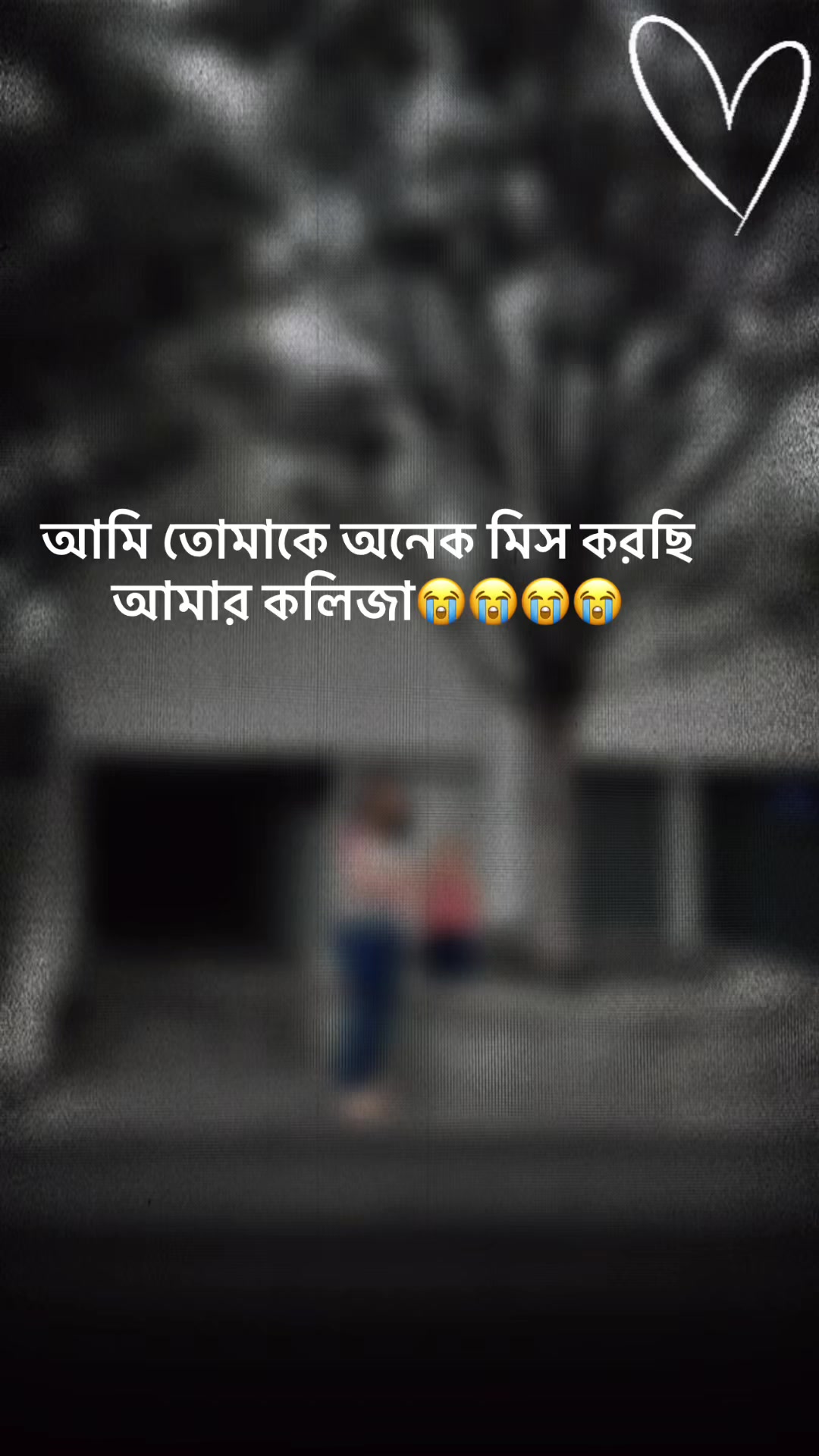 @মেয়ে চায়নিছ 🇨🇳মা বাংলাদেশী
