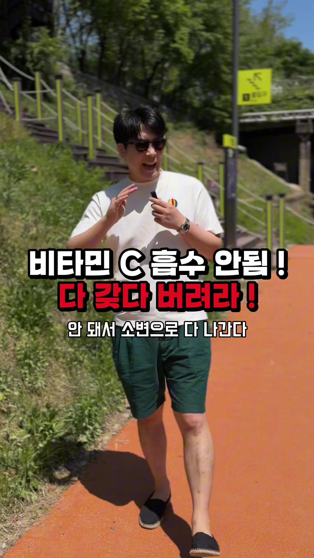 @영양제 디자이너, 두꺼비팜