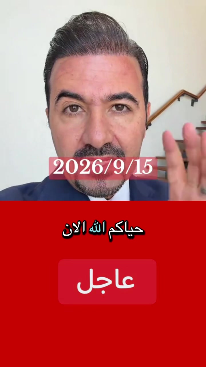 @اخبار الان