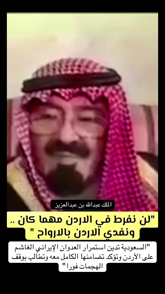 @عبدالله عجلان | Abdullah