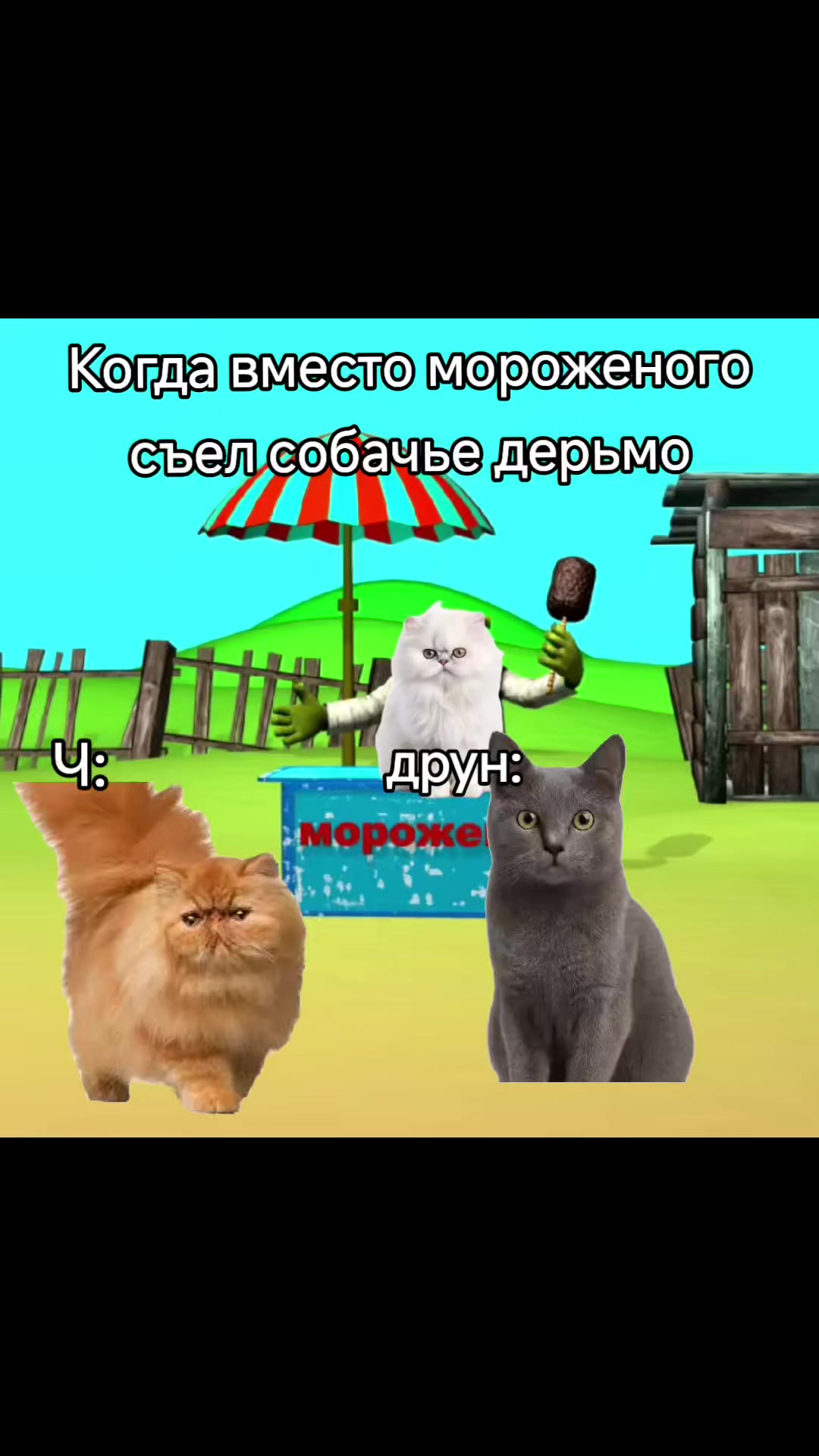 @EeehBlyaat