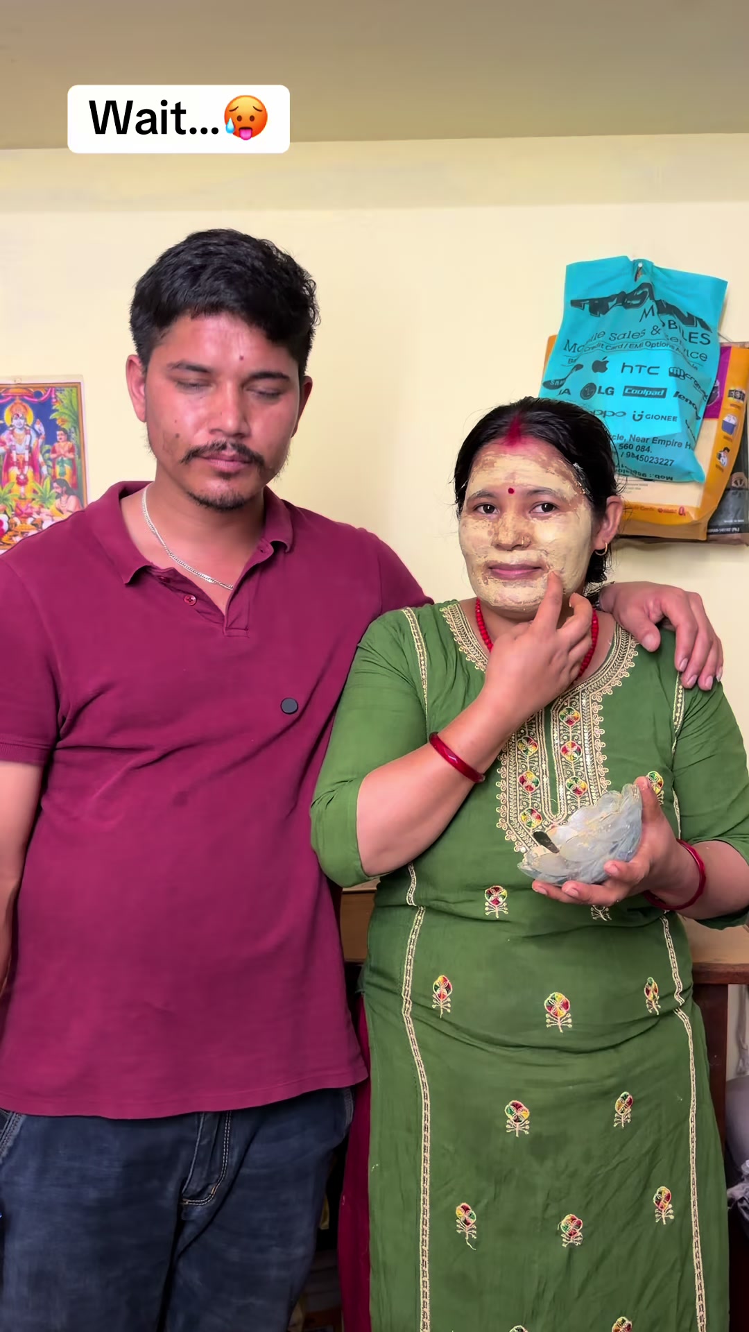 @सूरज शाही ठकुरी