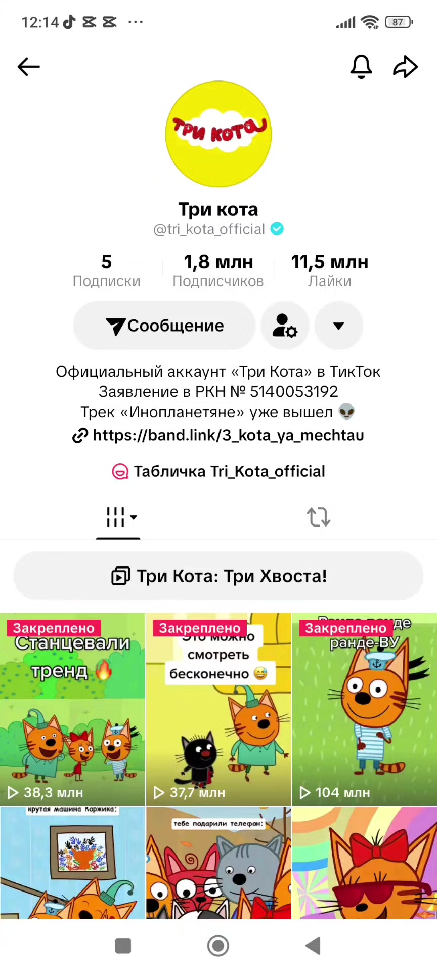 @Танкист Статист Tank Blitz