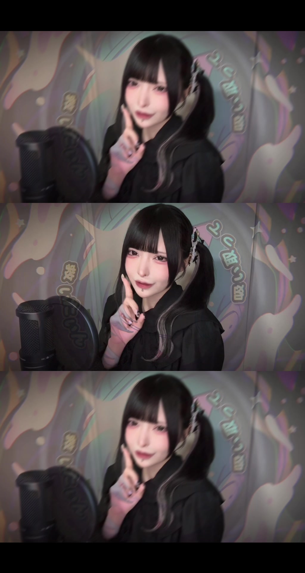 @黒魅らら