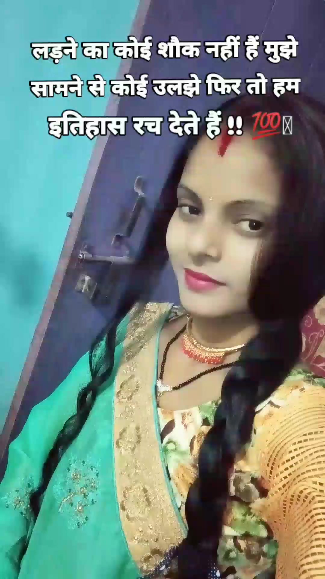 @❣️phulmati sah3❣️